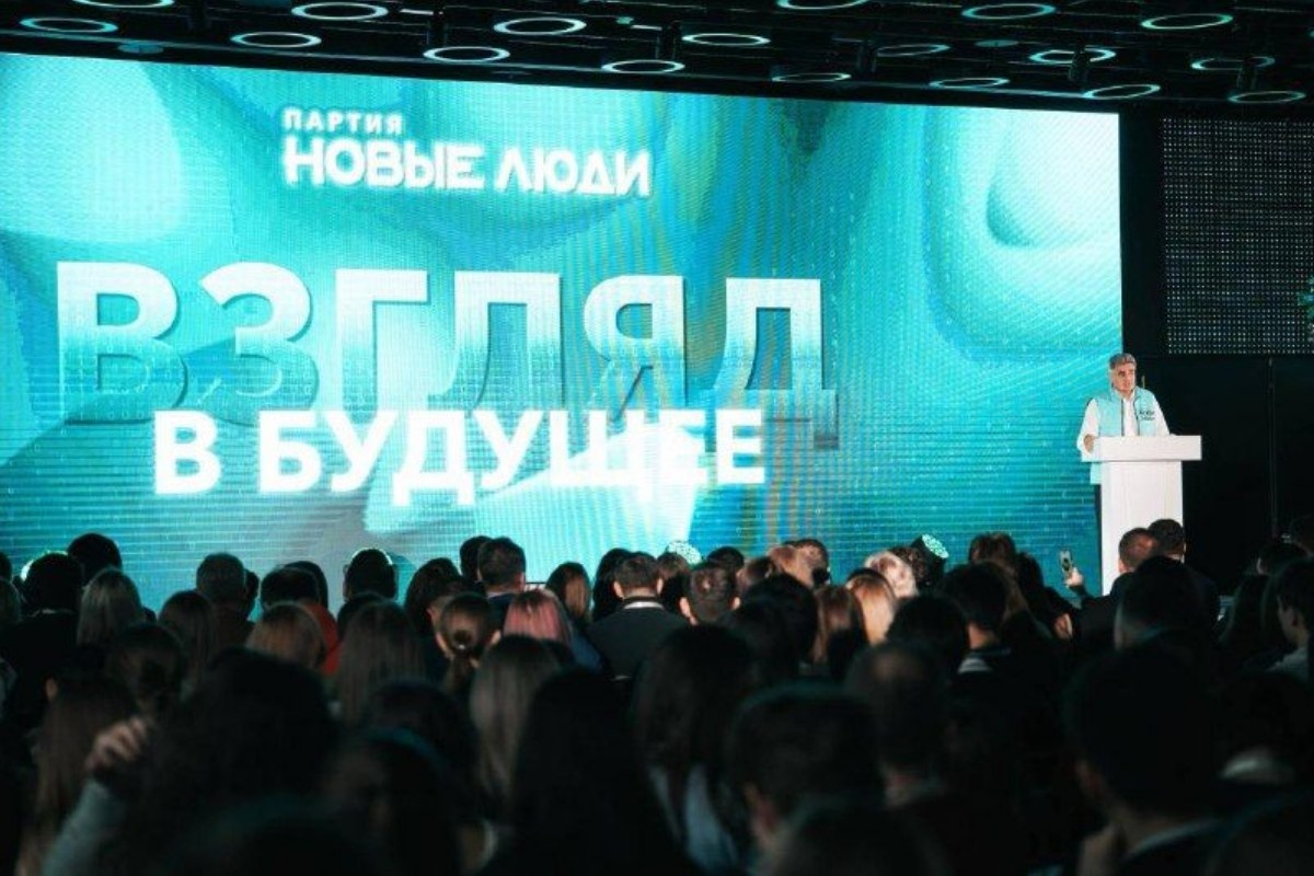    Фото: пресс-служба партии «Новые люди»
