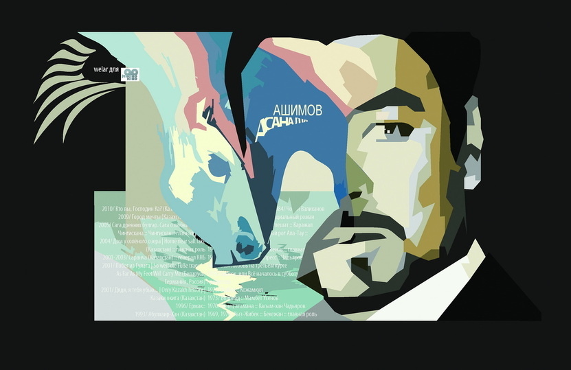     Алена Велар, «Асанали», 2011