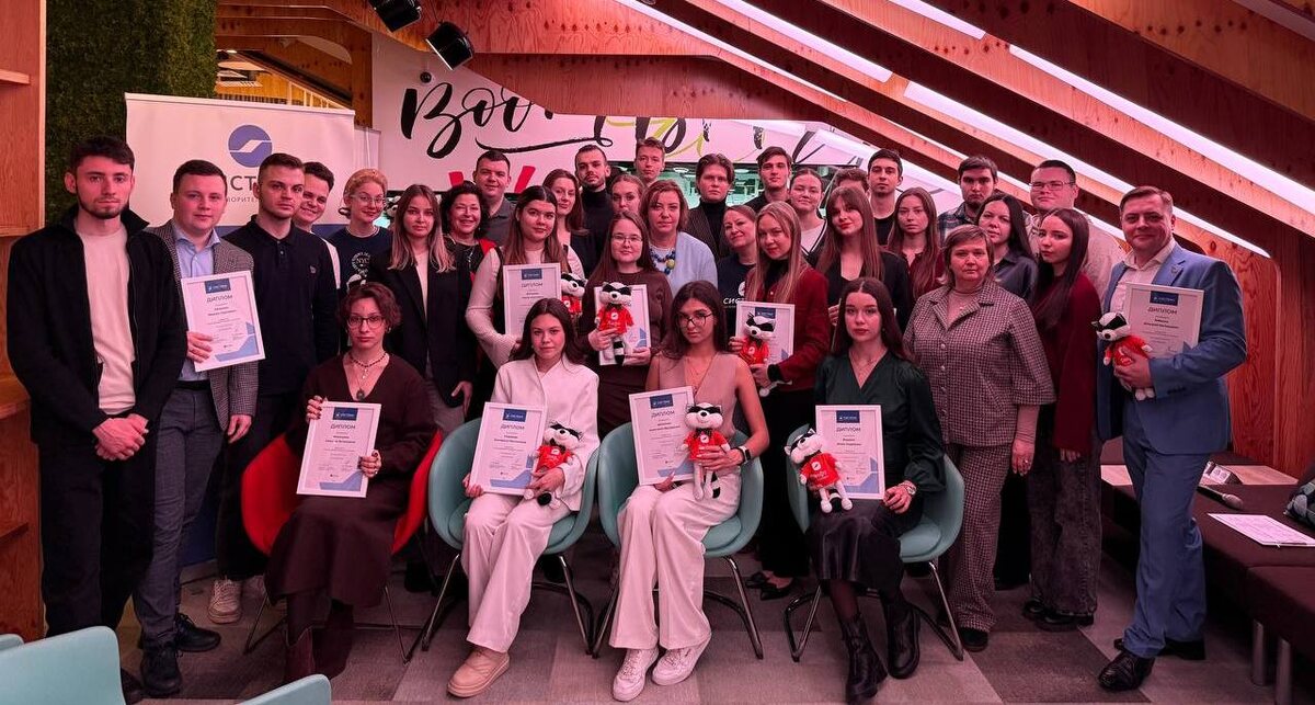 Фото: организаторы Стипендиального конкурса «Система»