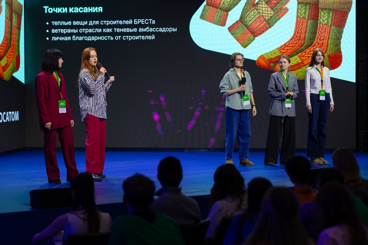 Команда ТГУ на защите кейса
Фото: Кирилл Акушев