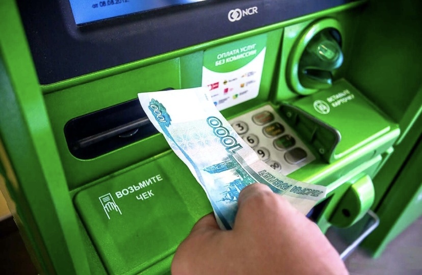 Мошенники придумали новую схему обмана с использованием банкомата