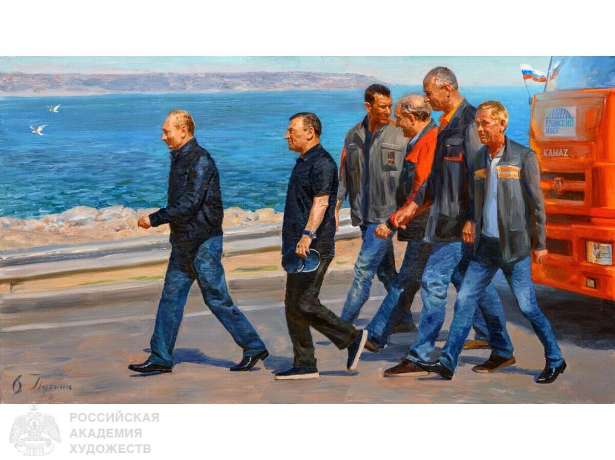    Олег Путнин. "Открытие Крымского моста". 2024 год | © Российская академия художеств