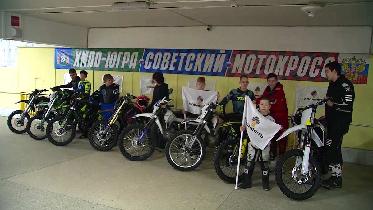    В Советском воспитанникам мотосекции вручили новые спортбайки
