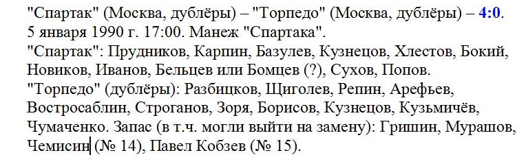Информацию собирает А. Костенецкий. Скопировано автором ИстАрх.