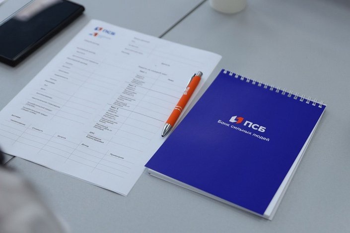    Фото банка ПСБ