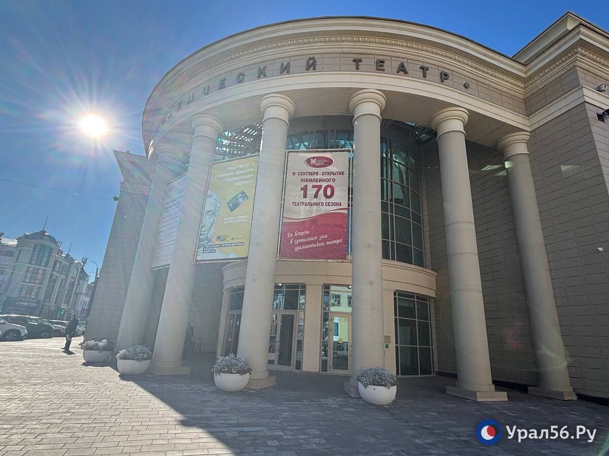    Драмтеатр Оренбурга сообщил, что не будет переносить или отменять спектакли из-за произошедшего пожара