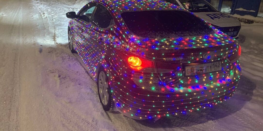 🚔 Сотрудники Госавтоинспекции Отдела МВД России «Ленинск-Кузнецкий» привлекли к ответственности водителя, украсившего автомобиль с