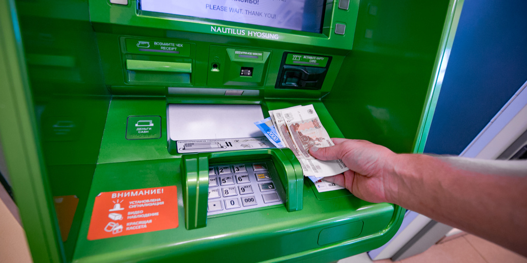 Почему нельзя снимать деньги в банкоматах одной суммой, объяснил экономист