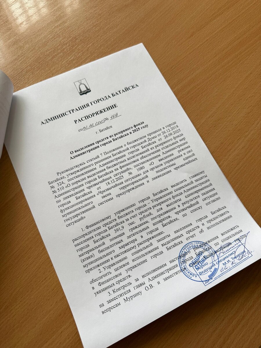    Фото: ТГ канала Валентина Кукина