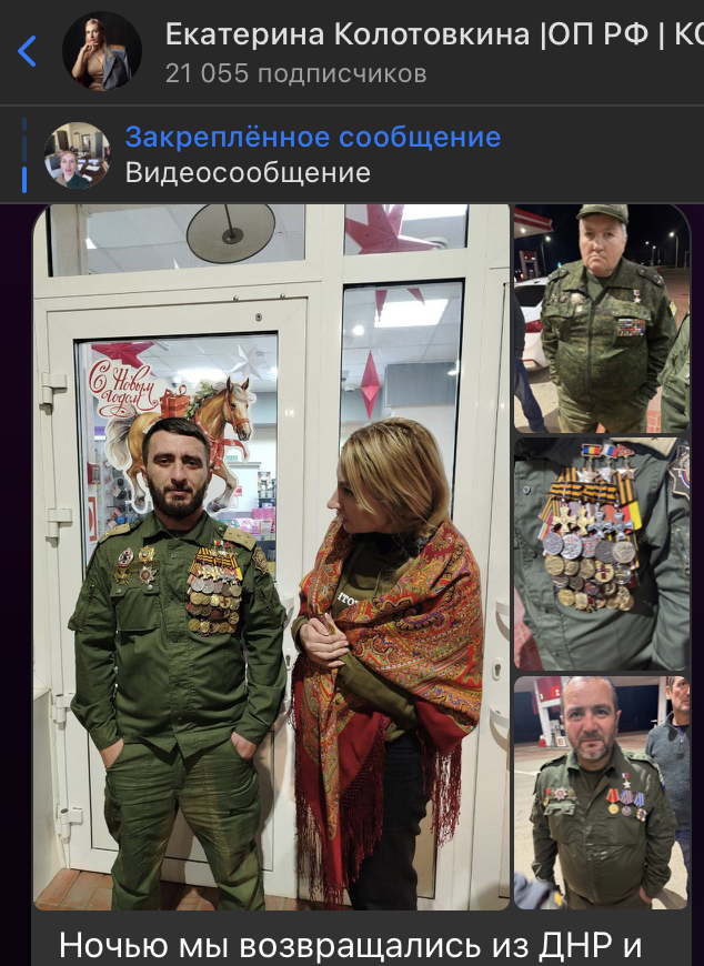    Скриншот: t.me/geroi_samara/4246