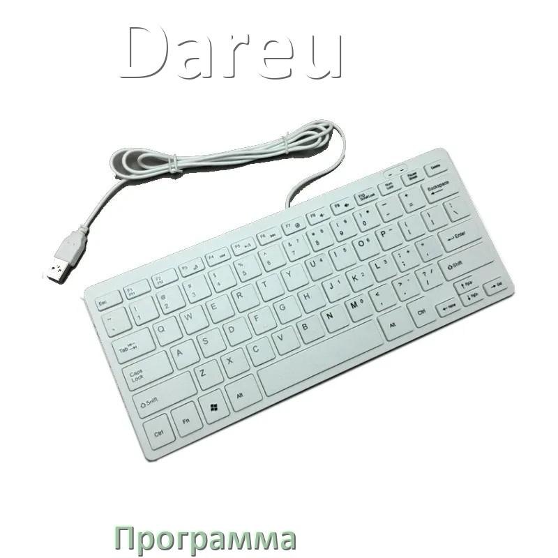 
Программа для клавиатуры Dareu для настройки подсветки и макросов в Windows 10 и 11