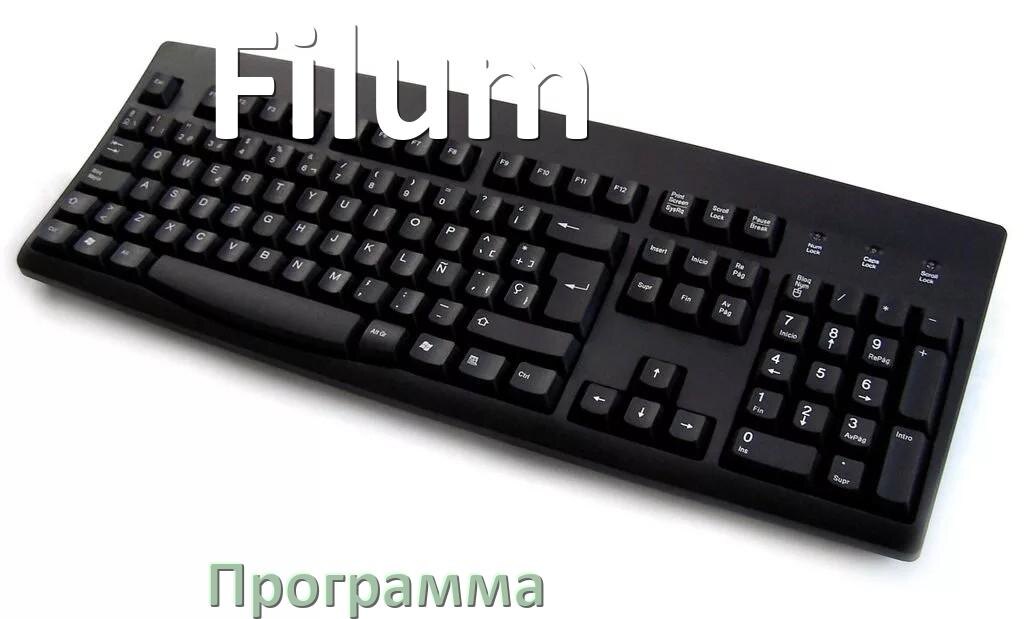 
Программа для клавиатуры Filum для настройки подсветки и макросов в Windows 10 и 11