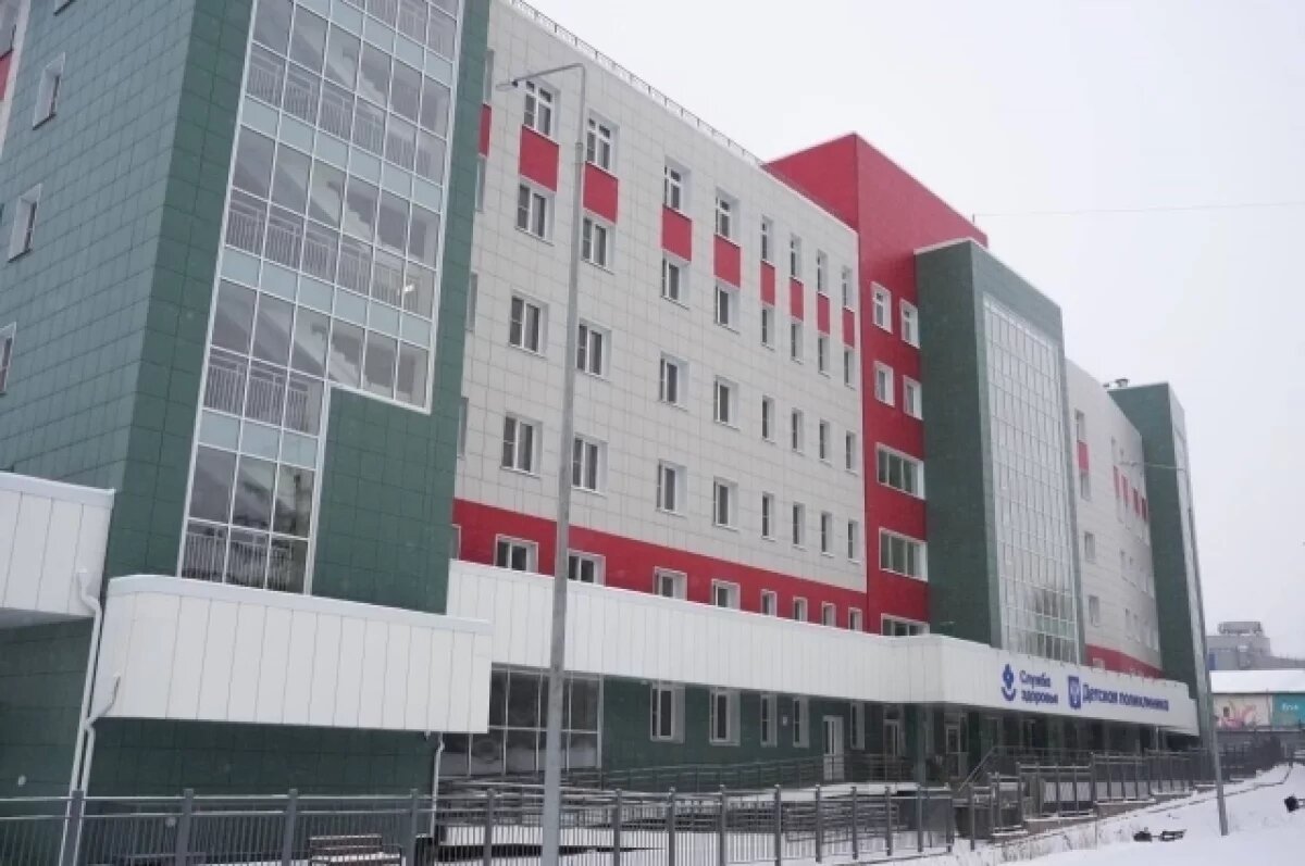    В Иркутске построили новую детскую поликлинику