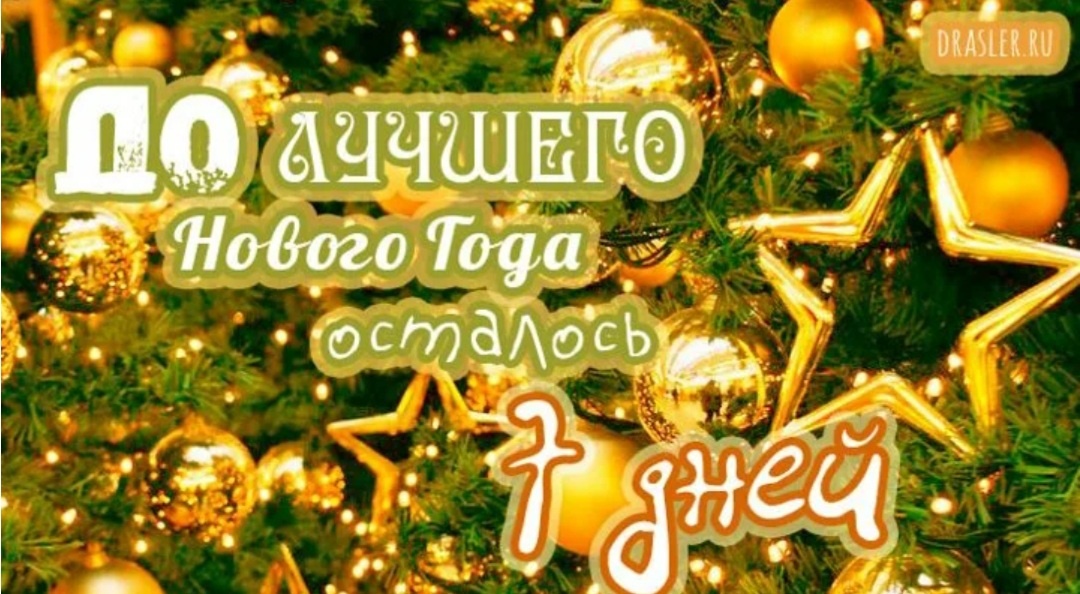 С просторов интернета