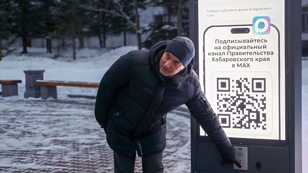   Пресс-служба губернатора и правительства Хабаровского края