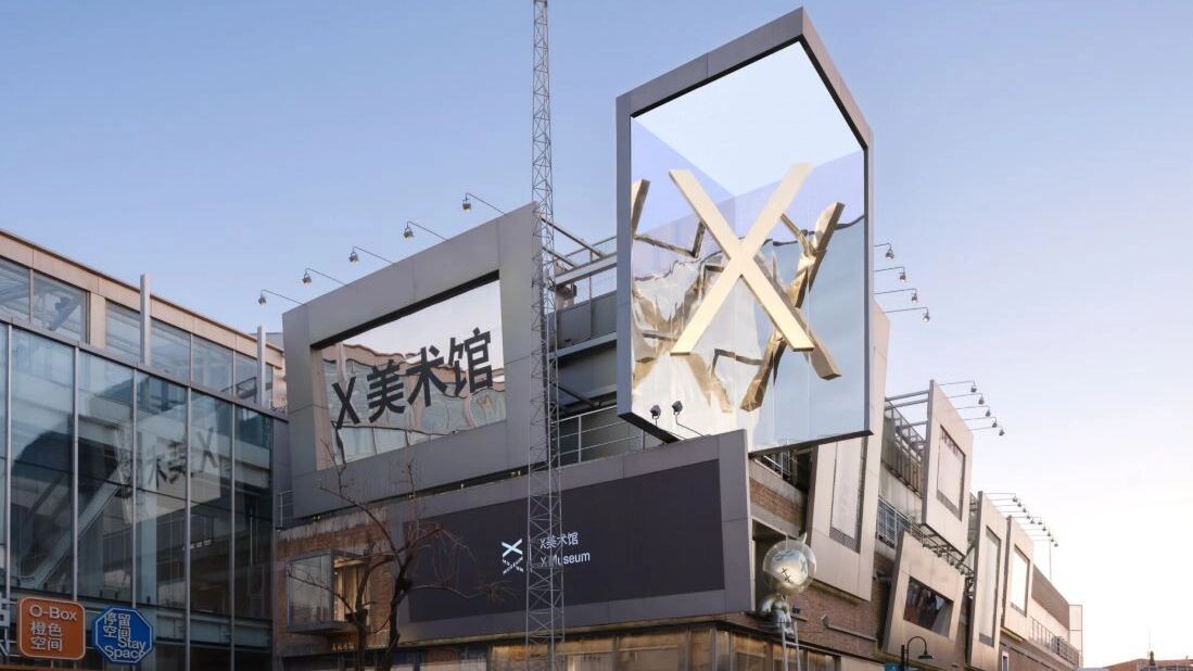    Фото: xmuseum.org