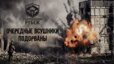    Пример заброса мины русским солдатом на позиции противника в Степногорске. Видео: "Ставропольский Рубеж"