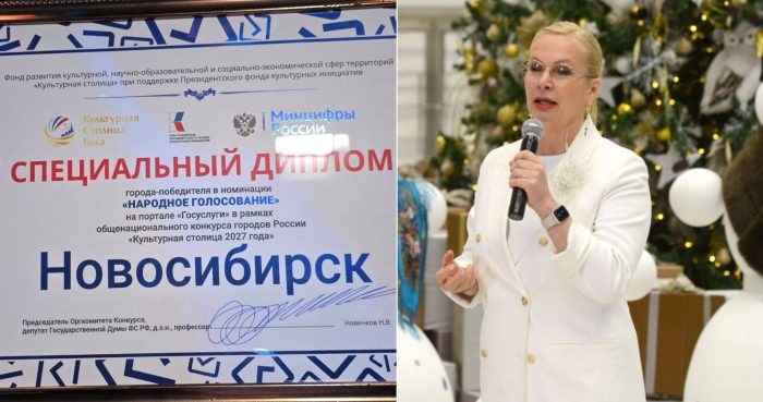 Фото из тг-каналов мэра Максима Кудрявцева и Анны Терешковой.