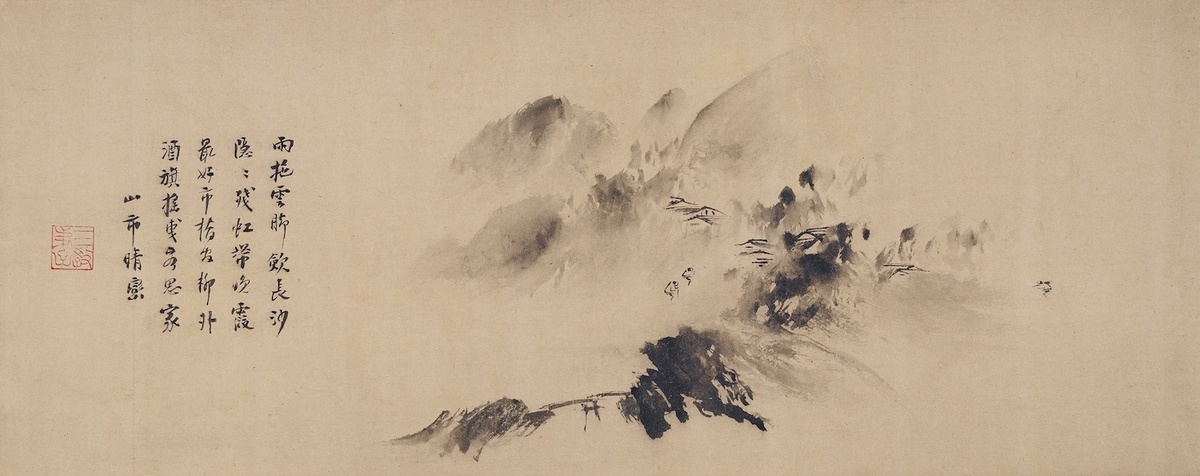 Юйцзянь (XIII век), "Горная деревня в рассеянном тумане"