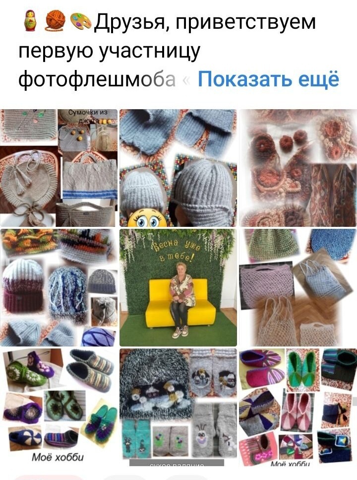 Флешмоб. Места не определяли.