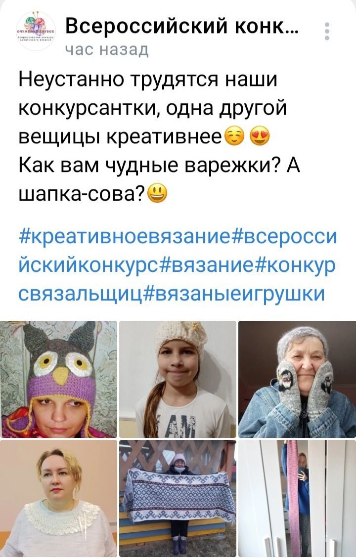 Дали грамоту за участие.