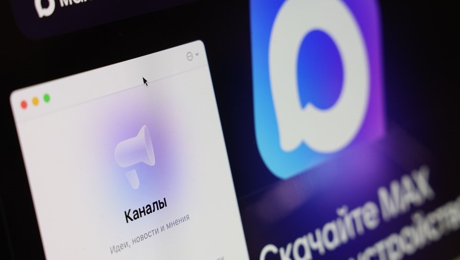    Вузы Петербурга переходят в мессенджер Мах Автор фото: Егор Алеев/ТАСС