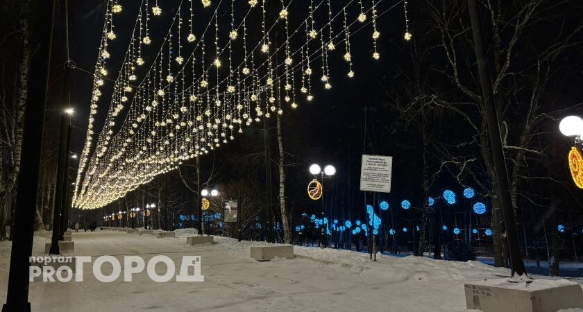    Фото "Про Город"