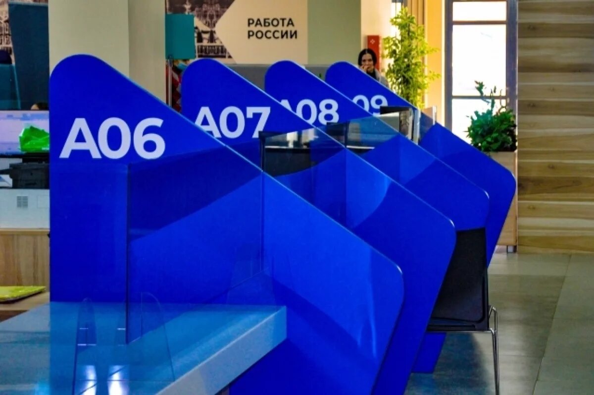    В Томской области открылось девять новых женских клубов по трудоустройству