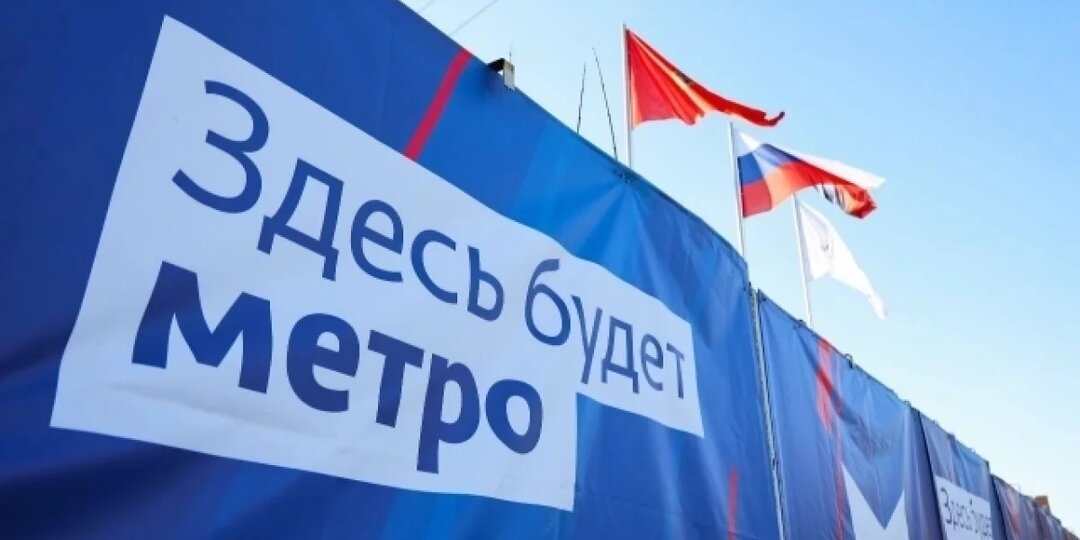 Объявлен в розыск последний фигурант по делу о красноярском метро