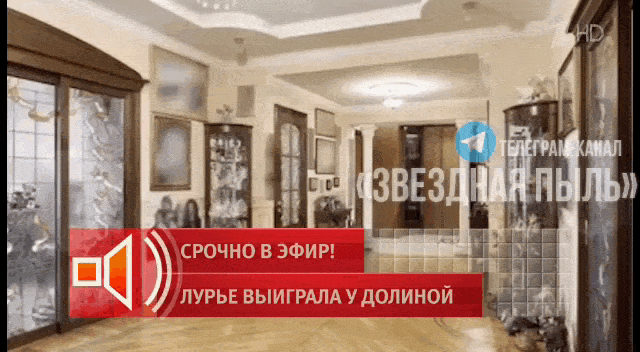    Пока все гадают, освободит ли Долина злополучную квартиру? Видео: ТГ-канал @starsdustpro