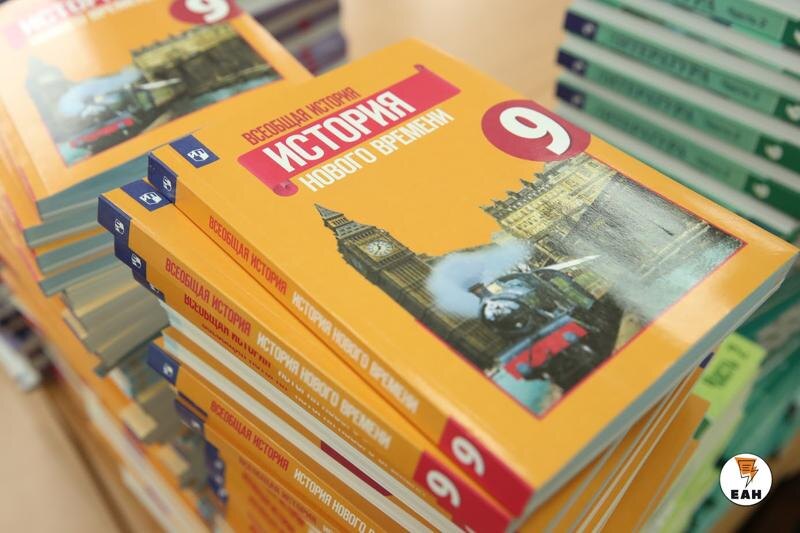    Учебник истории