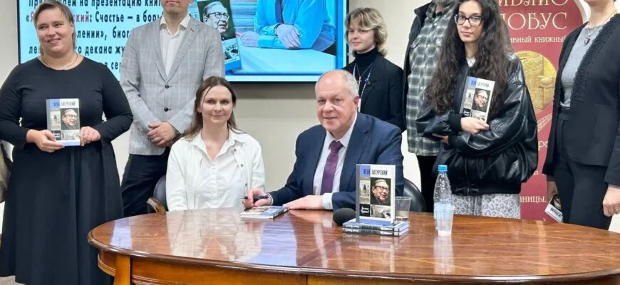    Григорий Владимирович Прутцков — российский исследователь истории журналистики, педагог и журналист, доктор филологических наук, профессор Института медиа НИУ ВШЭ, академический директор Школы журналистики имени Владимира Мезенцева, Член Союза журналистов России. В интервью для сайта Школы журналистики имени Владимира Мезенцева он рассказал о процессе написания биографии Ясена Николаевича Засурского, использованных источниках, эмоциях и первых презентациях. Анастасия Липова