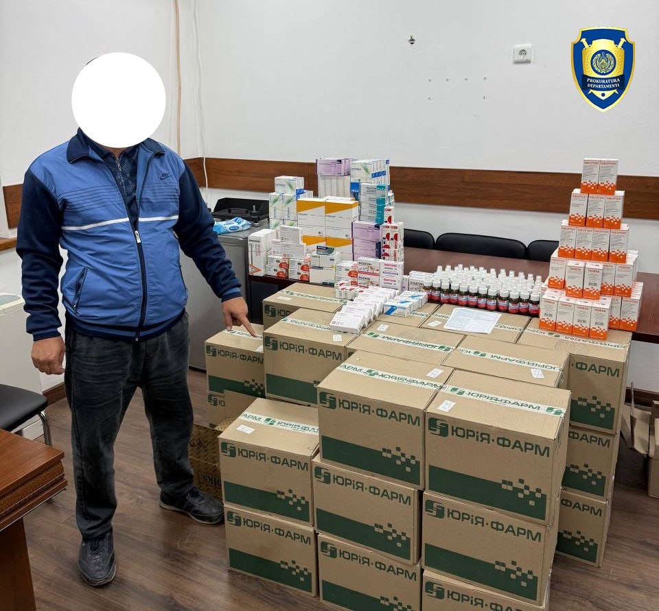 Департамент по борьбе с экономическими преступлениями при генеральной прокуратуре