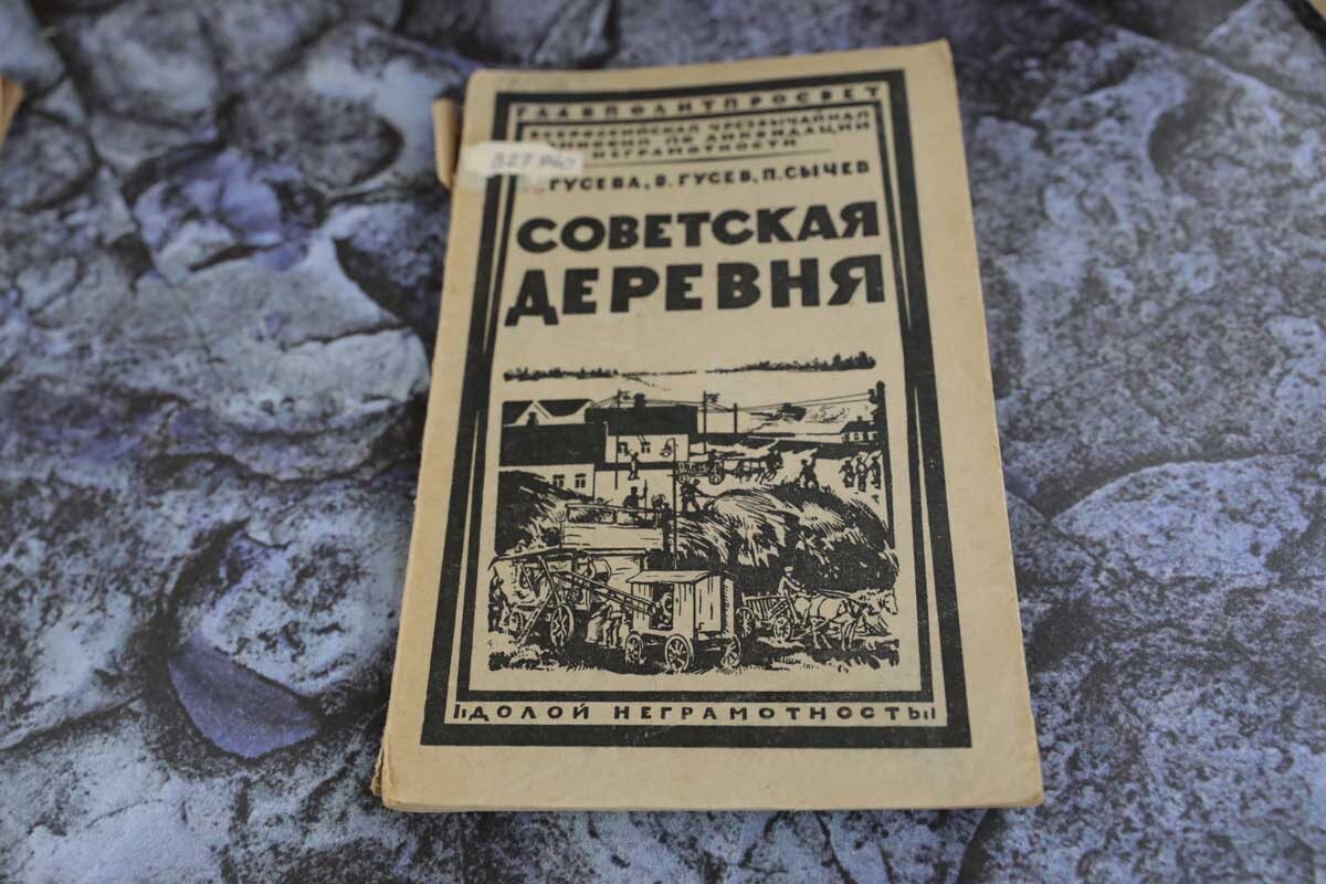 Фото из открытых источников.