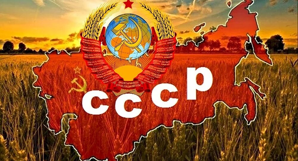 За что я благодарен Советской власти