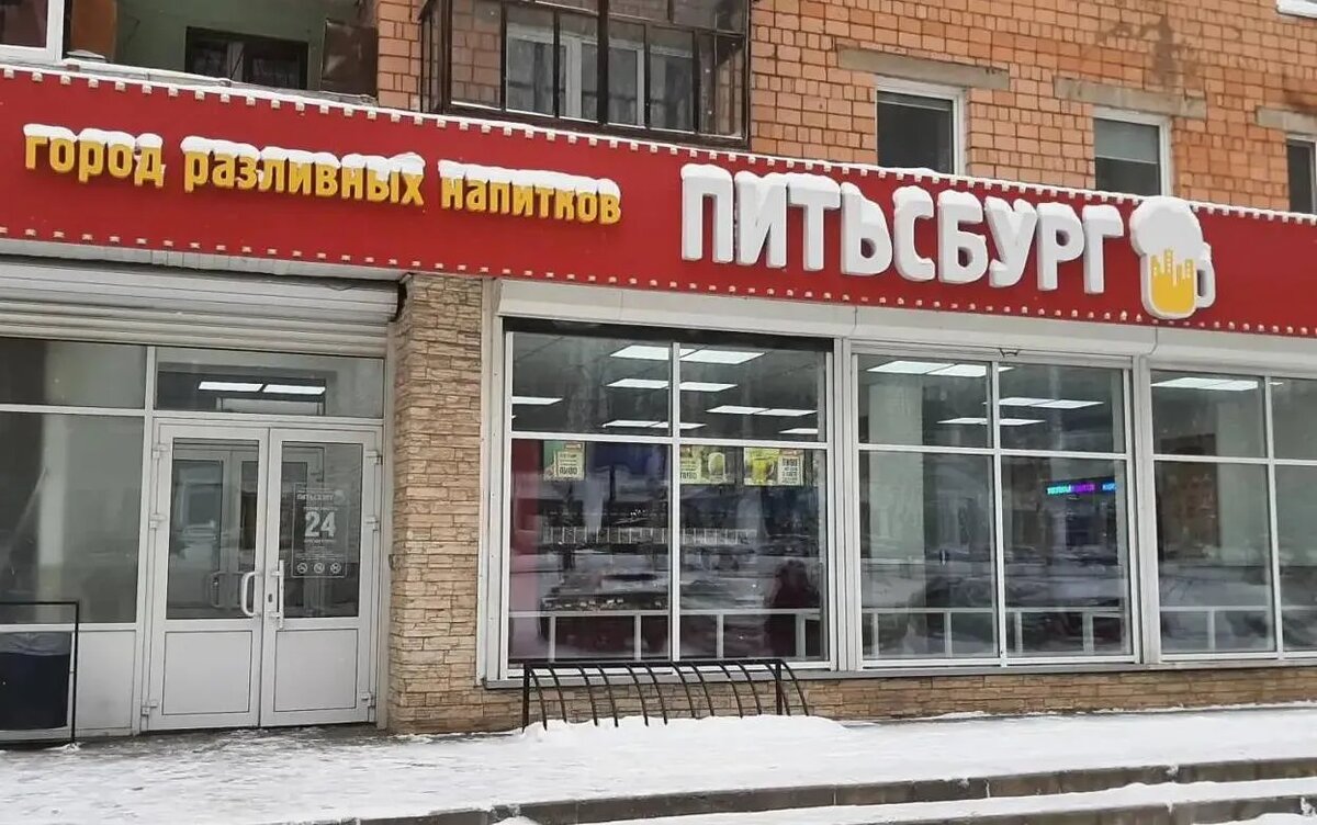    Нарушения при продаже алкоголя выявили в двух магазинах торговой сети в Ижевске