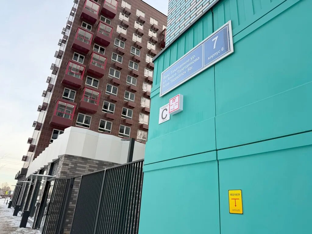 Алина Гизатуллина с мужем, выбирая проект от ПИКа, надеялась, что первый проект в Казани застройщик сделает на совесть. Фото: Урбан Медиа