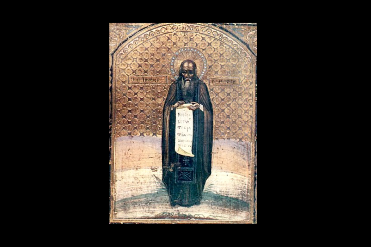 До конца своих дней Трифон оставался защитником слабых и нуждающихся. Фото: Wikipedia/Public Domain