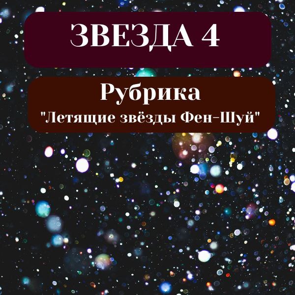 креатива автора