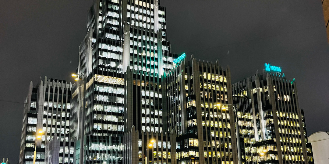 Ах, какая Москва Красивая!😍🎄🧑‍🎄