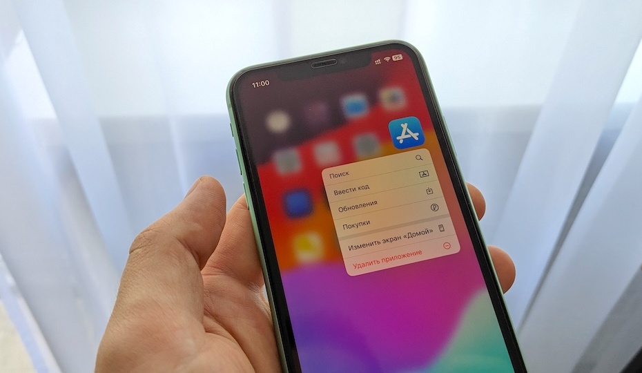 «Сбер» напомнил неочевидную, но важную причину всегда ставить свежее iOS-приложение