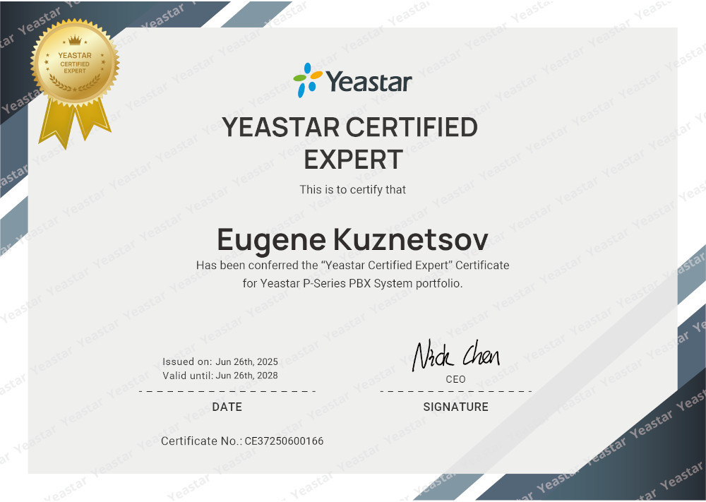 Курсы АТС Yeastar. Дистанционное обучение