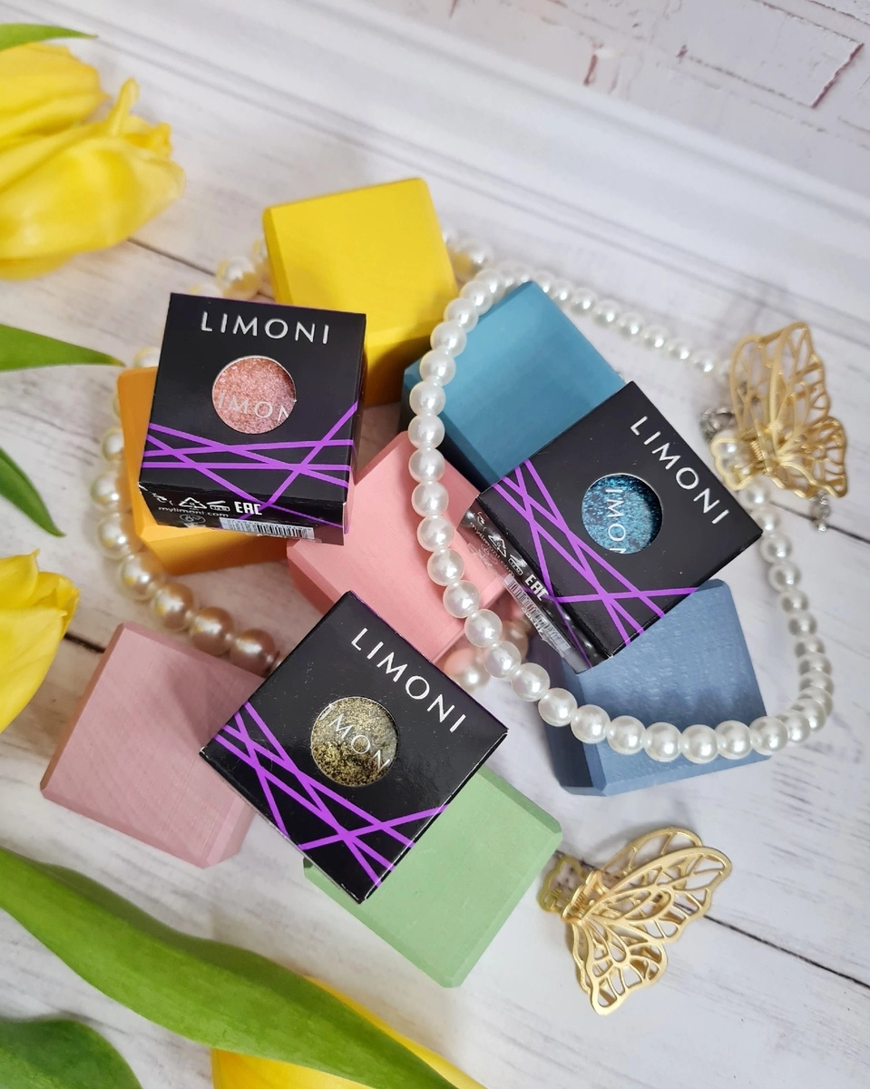 Тени-призматики от бренда "Limoni" 