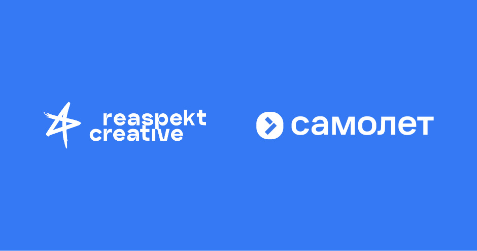 «Самолет» в Казани: как мы создали контент для проекта, которого еще нет