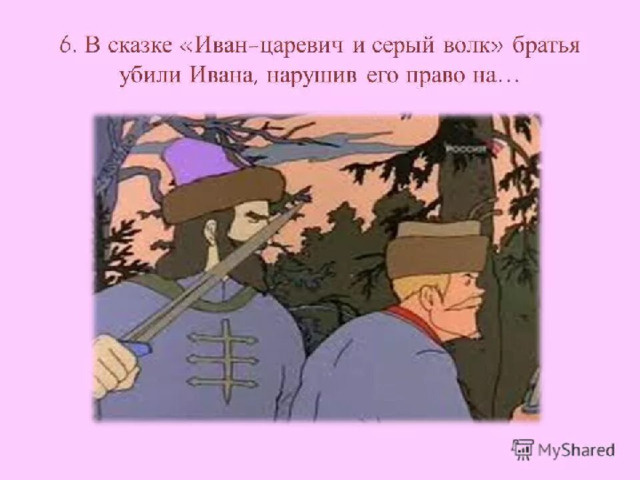 Картинки  взяты из интернета