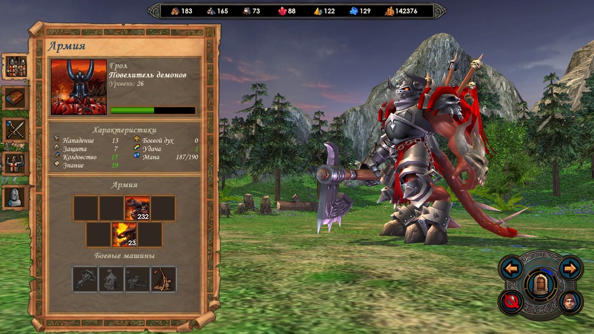 Повелитель демонов выглядит именно так — он на копытах передвигается на своих двоих! Многие любят демонов именно за это. Скриншот из игры.