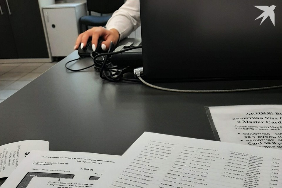    Ozon, «Белавиа» и «Яндекс Такси» проверят на защиту персональных данных. Фото используется в качестве иллюстрации: архив «КП».