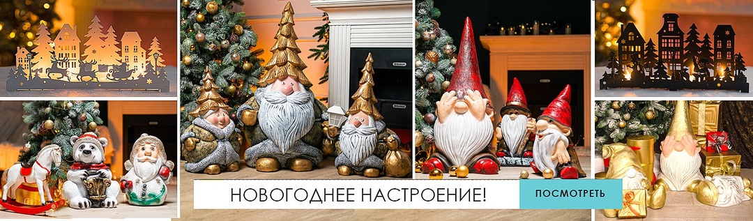 Как создать атмосферу праздника на новый год