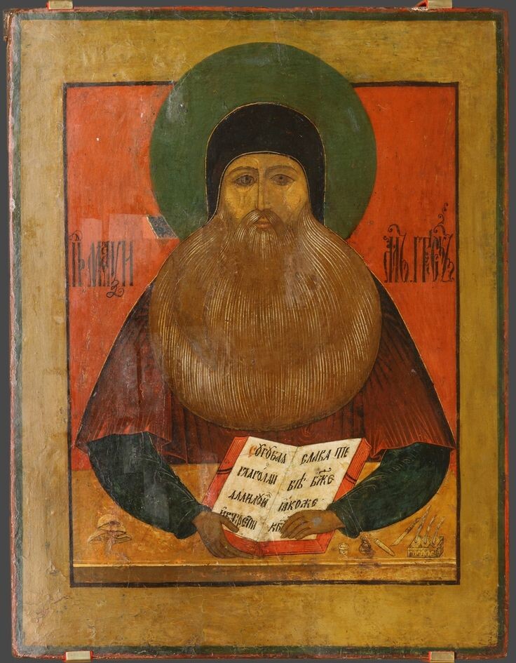 Преподобный Максим Грек
Икона. XVIII в.
Дерево, темпера. 52 × 42 см.
Из коллекции Государственного музея истории религии
