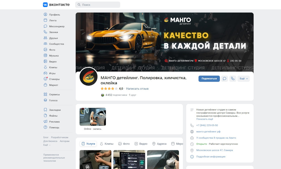 Запчасти на фото: 2250550